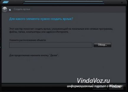 Cum se adaugă un program sau trimite un fișier sau un dosar din meniu