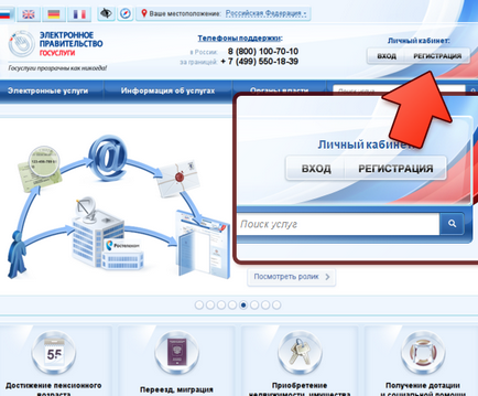 Cum de a vota on-line - inițiativă publică română