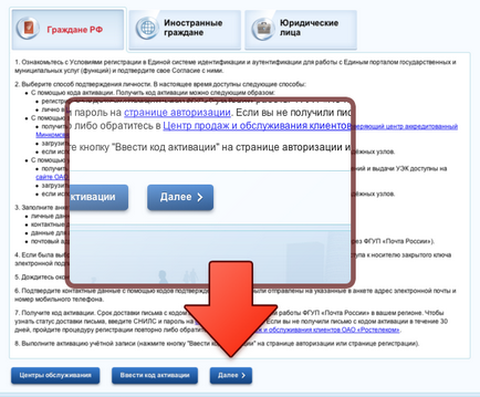 Cum de a vota on-line - inițiativă publică română