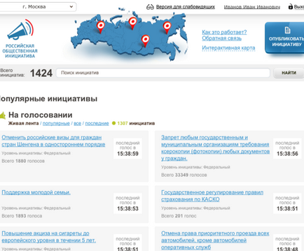 Cum de a vota on-line - inițiativă publică română