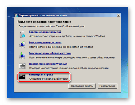 Cum de a schimba prime de discuri în format HDD (format) Cum se schimbă unitatea hdd formatul brut