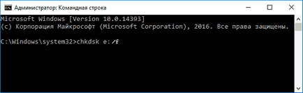 Cum de a schimba prime de discuri în format hdd (Recuperarea sistemului de fișiere) Cum se schimbă unitatea hdd formatul brut