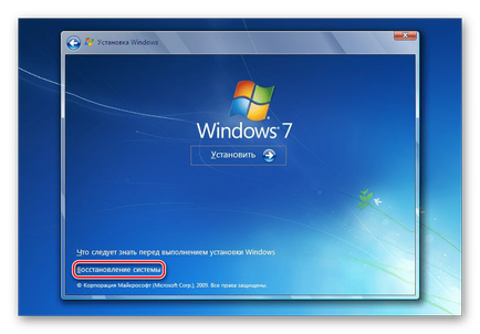 Cum de a schimba discul formatul brut hdd (apăsați Chkdsk Enter) Cum se schimbă unitatea hdd formatul brut