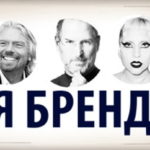Cum de a găsi un lider, blog Irina Krasovskaya