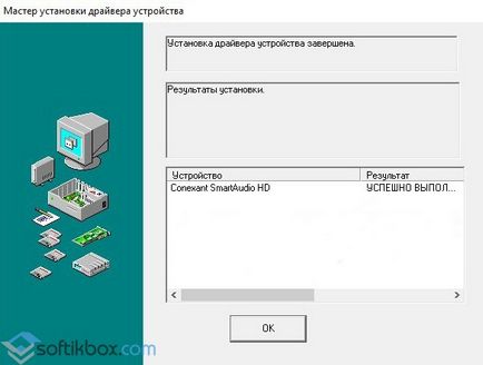 Cum să reglați egalizatorul pe Windows 10 (personalizate) Cum să reglați egalizatorul pe Windows 10