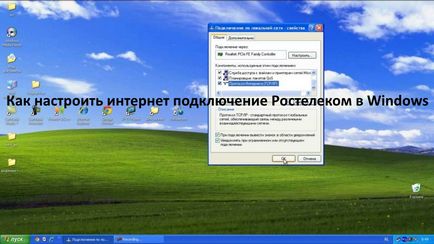 Cum se configurează conexiunea la Internet Rostelecom pe ferestre