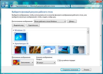 Cum de a personaliza desktop în Windows 7