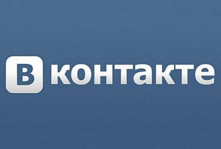 Cum de a găsi pagina dvs. de VKontakte
