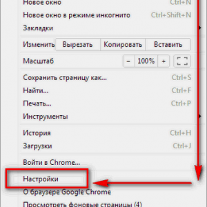 Cum de a actualiza Google Chrome (Google Chrome) - pe computer, descărcați manual actualizarea la ultima