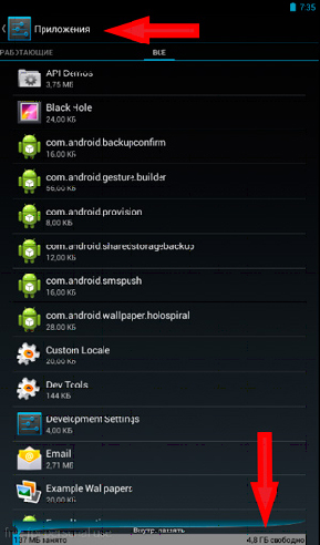 Cum pot șterge RAM pe Android - operativku gratuit