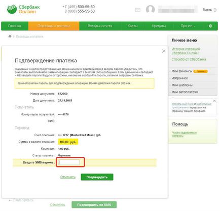 Cum de a plăti prin intermediul Sberbank pas on-line cu instrucțiuni pas cu pas și un memento pentru a utiliza