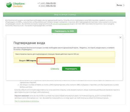 Cum de a plăti prin intermediul Sberbank pas on-line cu instrucțiuni pas cu pas și un memento pentru a utiliza