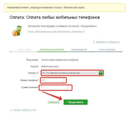 Cum de a plăti prin intermediul Sberbank pas on-line cu instrucțiuni pas cu pas și un memento pentru a utiliza