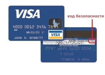 Cum de a plăti la visa aliekspress, mastercard, maestro
