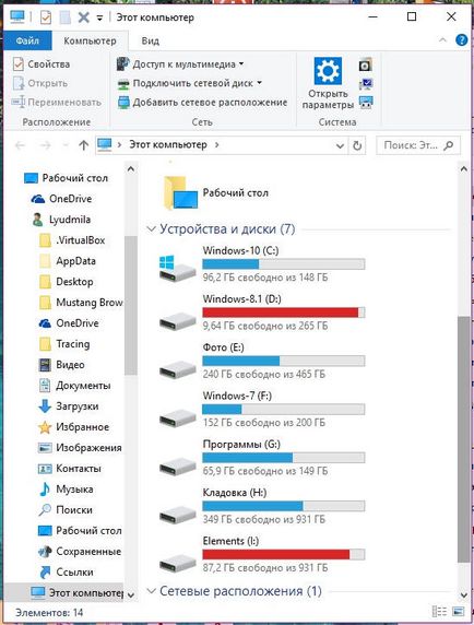 Cum se dezactivează actualizarea automată în Windows 7