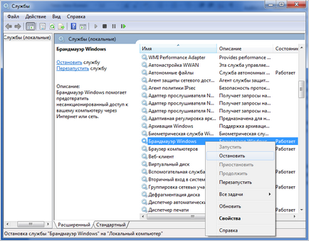 Cum se dezactivează firewall-ul Windows 7