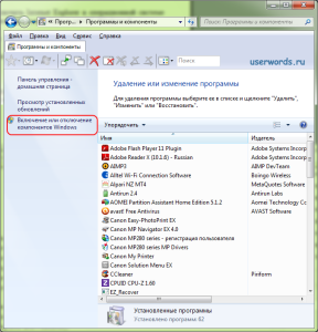 Cum se dezactivează Internet Explorer în Windows 7 - consiliere la calculatorul utilizatorului