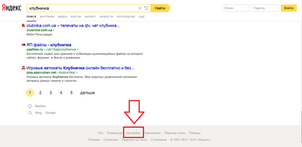 Cum se dezactivează filtrul de familie Yandex - instrucțiunea (# 2017)