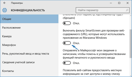 Cum se dezactivează SmartScreen în Windows 10