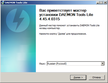 Cum de a deschide fișierul ISO în Windows - instrucțiuni detaliate la instrumentele Daemon