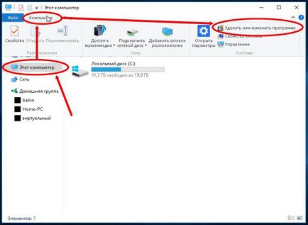 Cum se deschid port ferestre verifica pe firewall, în firewall, pe router