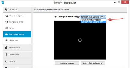 Cum să răstoarne imaginea pe Skype scurt ghid - articole utile despre