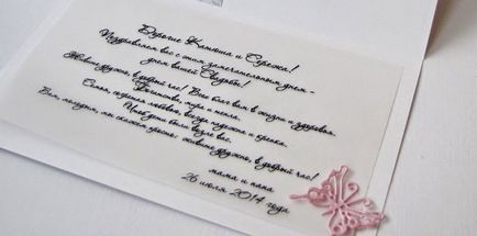 Cum să semneze carduri de nunta - regulile de design și stil, structura textului, exemple