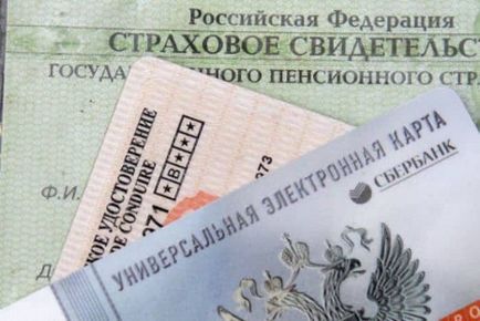 Cum de a beneficia de tratamente subtilitățile pașaport electronic
