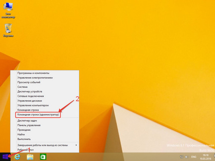Cum să obțineți privilegii de administrator în Windows 8