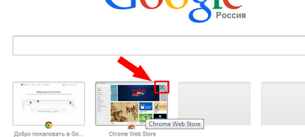 Cum să utilizați Google Chrome - familiarizarea cu browser-ul