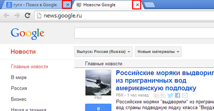 Cum să utilizați Google Chrome - familiarizarea cu browser-ul (partea din stânga sus) Cum să utilizați Google Chrome - familiarizarea cu browser-ul
