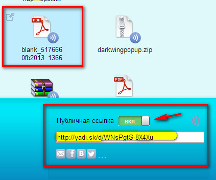 Cum să utilizați Yandex Disk și că este, sfaturi webmaster, blog-Evgeniya Vergusa