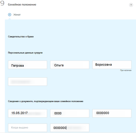 Cum se schimba pașaportul atunci când schimbă numele după căsătorie declarații eșantion, documente, înlocuirea (după) Cum se schimba pașaportul la schimbarea numelor, după documentele de probă cerere de căsătorie, înlocuind