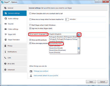 Cum de a schimba limba în Skype română
