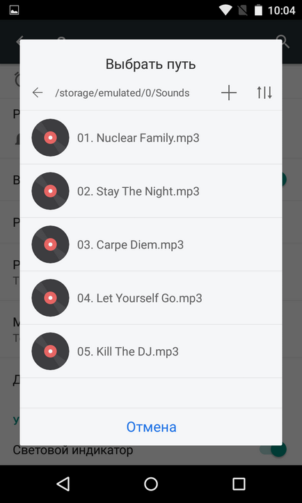 Cum de a pune o melodie pentru a apela pe Android - set de muzică în contact