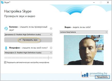 Cum de a crea un cont pe Skype gratuit