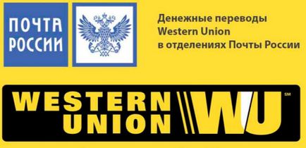 La fel de ușor pentru a trimite și a primi transferul de Western Union (get) La fel de ușor pentru a trimite și a primi transferuri Western Union