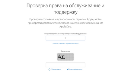 Cum pot verifica pe iPhone IMEI pe site-ul Apple, serviciul iFIX