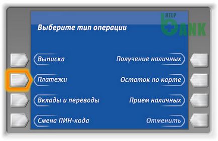 Cum de a verifica soldul contului și carduri bancare VTB 24