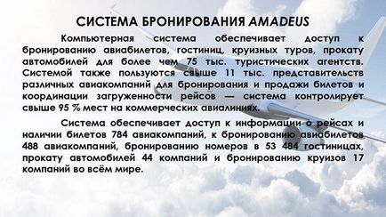 Cum de a verifica e-biletul în avion după numărul și numele