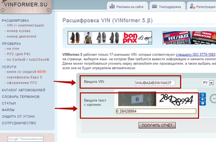 Cum de a verifica ambalajul de autovehicule pentru vin (vin) codul pentru gratuit