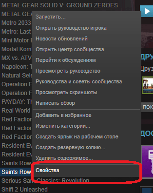 Cum de a verifica integritatea memoriei cache la stimulent (de verificare) Cum de a verifica integritatea memoriei cache la stimulent