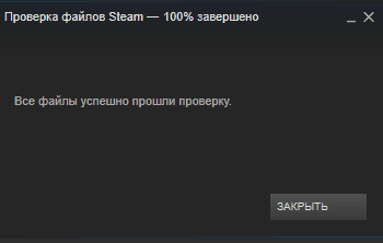 Cum de a verifica integritatea memoriei cache la stimulent (cache) Cum de a verifica integritatea memoriei cache la stimulent