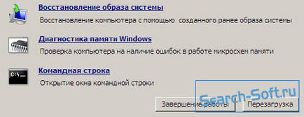 Cum să resetați sau sparge o parolă la Windows 7 prin intermediul discului de pornire (via) Cum să resetați sau sparge o parolă la Windows 7 utilizând Boot Disk