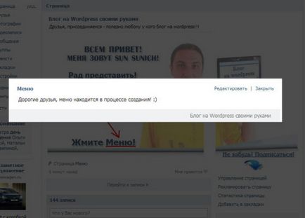 Cum sa faci un meniu grafic în pablike VKontakte