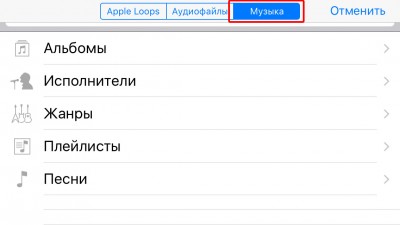 Cum de a face și instala tonul de apel pe iPhone fără iTunes, software-ul pentru iPhone de mere