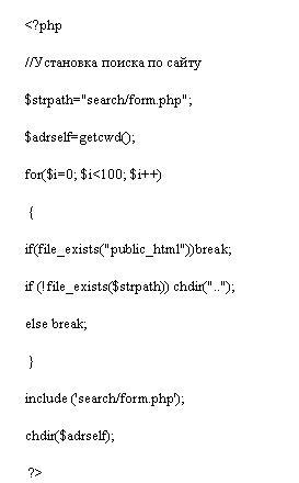 Cum de a face o căutare pe site in php si html