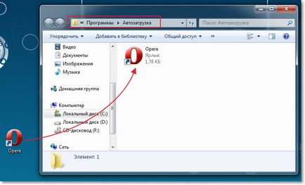 Cum să se asigure că programul a fost lansat după ferestre de încărcare a adăuga program de