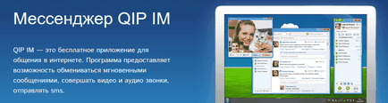Cum să stea VKontakte și să fie conectat cu calculatorul și telefonul!