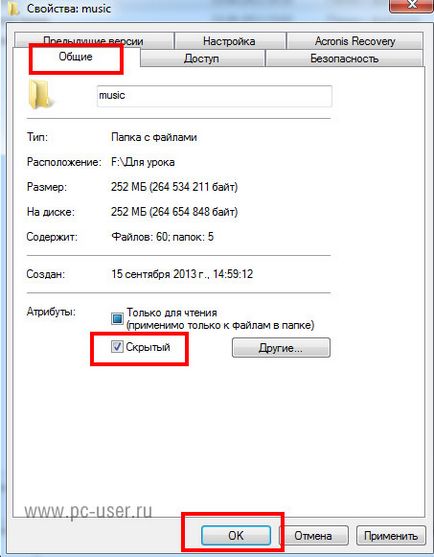 Cum pot ascunde sau a afișa un folder ascuns în Windows 7